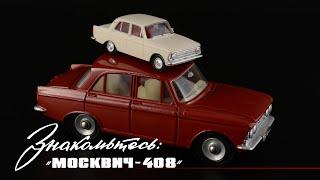 Неформат: Москвич-408 • Herpa • Moskwitsch 408 • 1:87 • Масштабные модели автомобилей СССР • H0 • HO