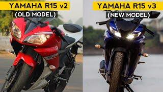 Old Bike Model vs New Bike Model | Rishav Arya