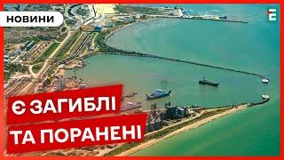 На Росії горить пором після атаки дронів