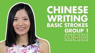 Learn How to Write Chinese Characters for Beginners Easy Fast & Fun | Chinese Strokes Writing - 1