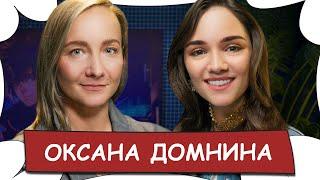 Оксана ДОМНИНА / Любовь, Бог, судьба, откровенная жена Романа Костомарова / БеС Комментариев