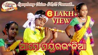 Jhumar song HD||Mayurbhanj Jhumar Song||Mayurbhanjia jhumar song stage show video