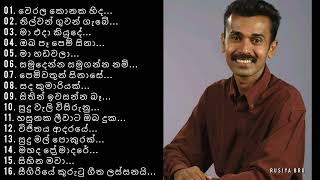 Prince Udaya Priyantha Best Songs Collection || Best Sinhala Songs || නිදහසේ අහන්න...