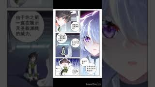 【斗羅大陸4終極斗羅】235出場 236花霖寒