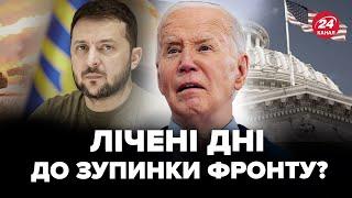 ️Розкрили НОВИЙ СЦЕНАРІЙ війни в Україні. Зеленський зробив НЕОЧІКУВАНУ заяву. США вже готує УГОДУ