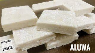 Aluwa /Halwa Recipe/Rice Aluwa/Rice Halwa/ Easy sweets Recipe /Sri Lankan traditional Sweets recipe