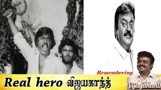 Real hero விஜயகாந்த் - Tamil light