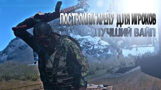 Rust 198 devblog | Построили арену для игроков | Trinity Rust