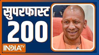 Superfast 200 । News in Hindi LIVE । Top 200 Headlines Today | Hindi News LIVE | December 03, 2022