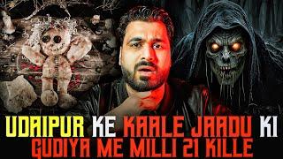 UDAIPUR Ke KAALE JAADU Ki GUDIYA  Me Milli 21 KILLE | Subscriber Real Story | Real Horror Story