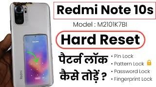 Redmi Note 10s Hard Reset | Redmi Note 10s (M2101K7BI) Ka Lock Kaise Tode | Redmi Note 10s Pin Reset