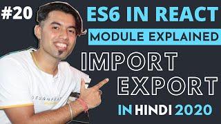 ES6 Modules Import Export in React JS in Hindi #20