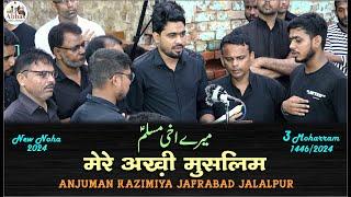 Mere Akhi Muslim | Anjuman Kazimiya Jafrabad | 3 Moharram 2024 Jafrabad