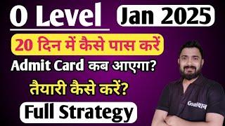 O Level January 2024 | Admit Card | Exam Date | o level computer course in hindi