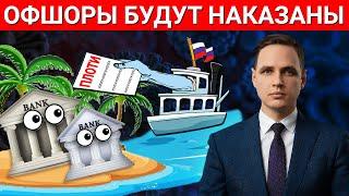 Подробно о налоге на дивиденды с акций США