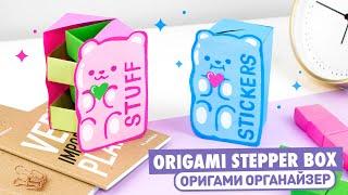 Origami Secret Stepper Box | DIY Organizer Paper Bear