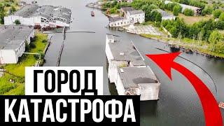 Березники - экологическая катастрофа России. Город который проваливается под землю!