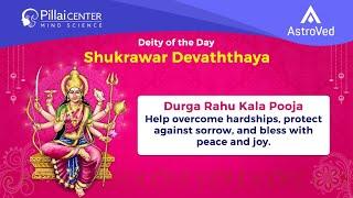 Shukrawar Devaththaya(Friday Deity of the day) RaghuKala Pooja