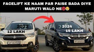 2022 Maruti Suzuki XL6 vs 2024 Maruti XL6,Detailed Comparison |FACELIFT KE NAAM PAR PAISE BADA DIYE|