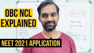 OBC NCL explained | NEET Exam 2021 application | Senthilnathan