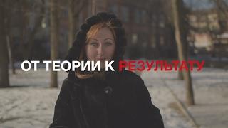 Школа логистики: от теории к результату.