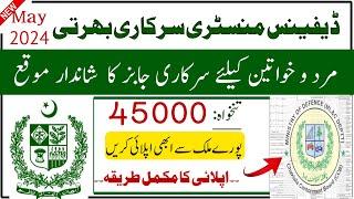Latest Govt Jobs in Ministry of Defence 2024| New Jobs 2024 in Pakistan Today| Government Jobs 2024