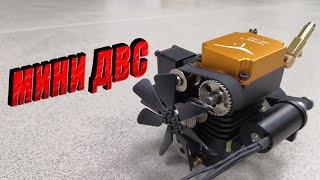 Маленький зверь! Такого ДВС вы еще не видели! Сборка и обзор FS-S100AC DIY Toyan Engine.