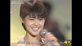 【4K画質】小泉今日子　渚のはいから人魚（1984年）