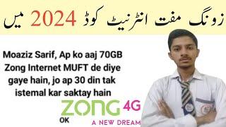 zong free internet codes 2024 | zong free internet | zong free internet in 2024