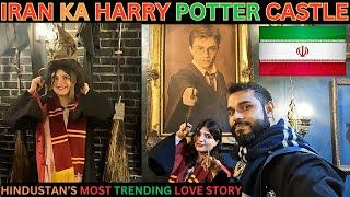 Faiza Diwakar Arrived At Harry Potter Castle At Tehran Iran #faiza #diwakar #love #vlog #marriedlife