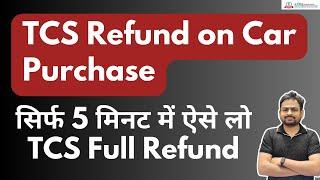 Car TCS Refund | How to Claim TCS on Car Purchase | TCS Refund on Car Purchase