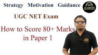 How to Score 80+ Marks in NTA UGC NET Paper 1 | Score Maximum (Good) Marks in UGC NET Paper 1