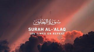 Surah Al-Alaq  - 100 Times On Repeat