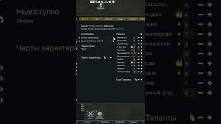 Character editor в Rimworld 1.5 Anomaly  #rimworld