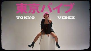 BOOZ x TOKYO VIBEZ (PROD. BY SMR x OUHBOY)