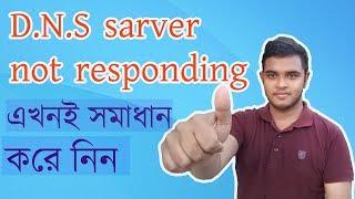 DNS Server  not Responding (all version of windows): Easy fix 2018