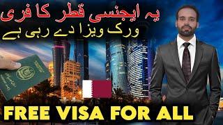 Qatar Work Visa For Pakistani 2024 | Qatar job Vacancy 2024 | Qatar Latest Update | Qatar visa