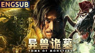 【Tomb of Monsters】Newest Monster Kungfu Action Adventure Movie | ENGSUB | Star Movie