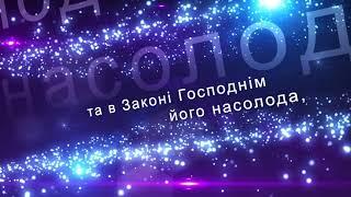 Презентационный ролик Христианской Евангельской Церкви Живого Бога г. Киев