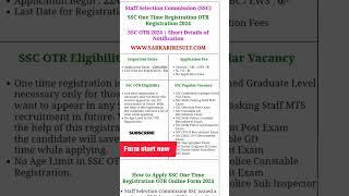 SSC One Time Registration OTR Online Form 2024 #ssc #govtjobs #newvacancy