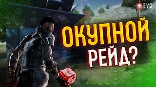 ПЕРВЫЙ РЕЙД PROJECT EVO | СУМАСШЕДШИЙ РЕЙД?!  