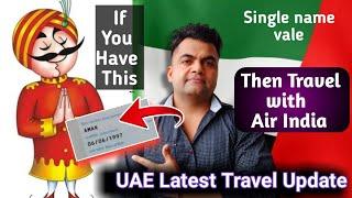 Last name Nahi UAE jana he to Ye karo | New Travel guideline to UAE from India |Last Name update UAE