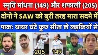Pak Media Crush On Smriti Mandhana 149 Runs And Shafali Verma 205 Runs|Indw Vs Saw Highlights Today