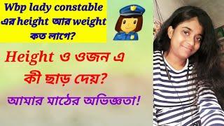 Lady constable height and weight measurements কিভাবে হয় /my wbp and excise pet pmt experience ‍️