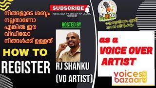 malayalam voice over job | beginners| rjshanku| voicesbazaar update| sarigafm #voiceover