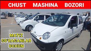 16 - IYUL MATIZ VA SPARK NARXLARI 2024. NAMANGAN CHUST MASHINA BOZORI. #matiz #spark #avto #mashina