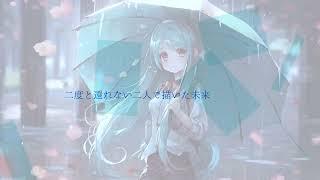 RAIN & LINE -under the same sky 雨の日に聞きたい曲 for rainy days／Hastune Miku electro pop/ vocaloid ボカロ曲