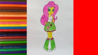 How to draw equestria girls Fluttershy, Как нарисовать девушку эквестрии Флаттершай