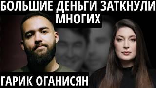 "НЕ ХОЧУ НИКОГО ОСУЖДАТЬ" - ГАРИК ОГАНИСЯН про работу на Первом, продажных комиков и депрессию