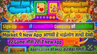 dragon  vs tiger  game/ dragon vs tiger tricks / dragon vs tiger kaise khele / new application